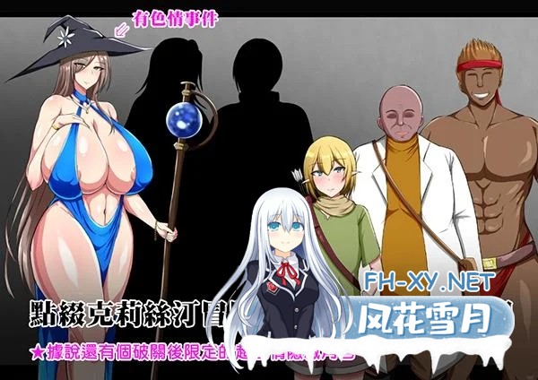 [PC][爆款RPG/官中/修复BUG/2D]战鬼克莉丝汀 戦鬼キルスティン Ver1.06 官方中文无码版+全CG存档 [1.11GB]-4.png