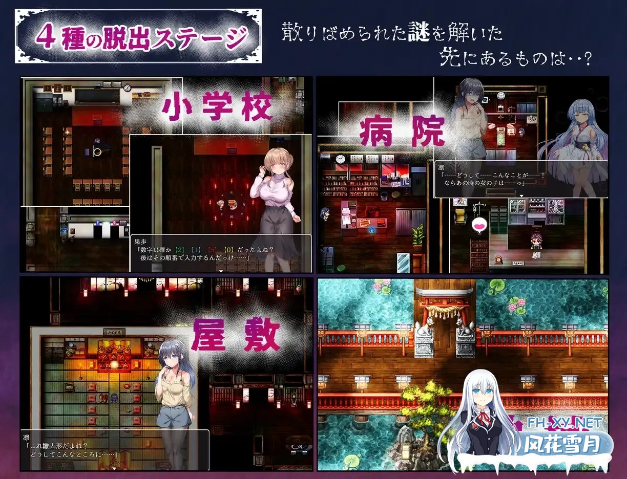 [PC+安卓][RPG/汉化/2D]空蝉村轮辱纪行/うつせみ村輪辱紀行 Ver1.01 AI汉化版 [2.07GB]-3.png