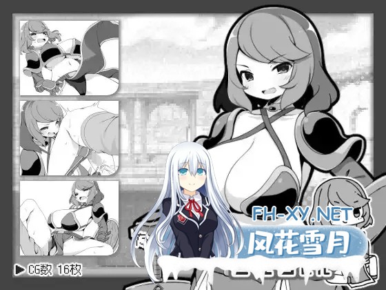 [PC][精品RPG/官中/步兵/2D]勇者被宠坏的奇幻世界RPG/勇者に寛容すぎるファンタジー世界RPG 官方中文步兵版 [597MB]-4.png