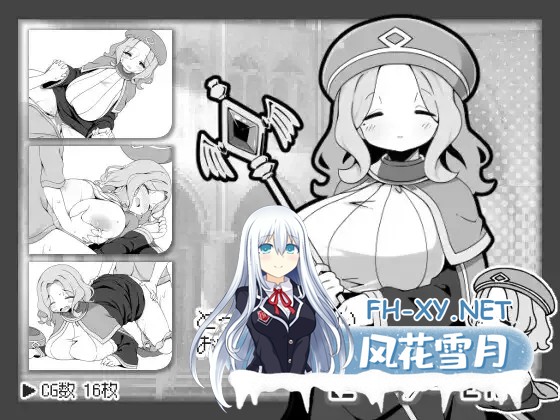 [PC][精品RPG/官中/步兵/2D]勇者被宠坏的奇幻世界RPG/勇者に寛容すぎるファンタジー世界RPG 官方中文步兵版 [597MB]-3.png