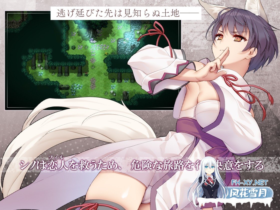 [RPG/汉化]片翼のシノーペ AI汉化版[PC/1.9G]-3.jpg