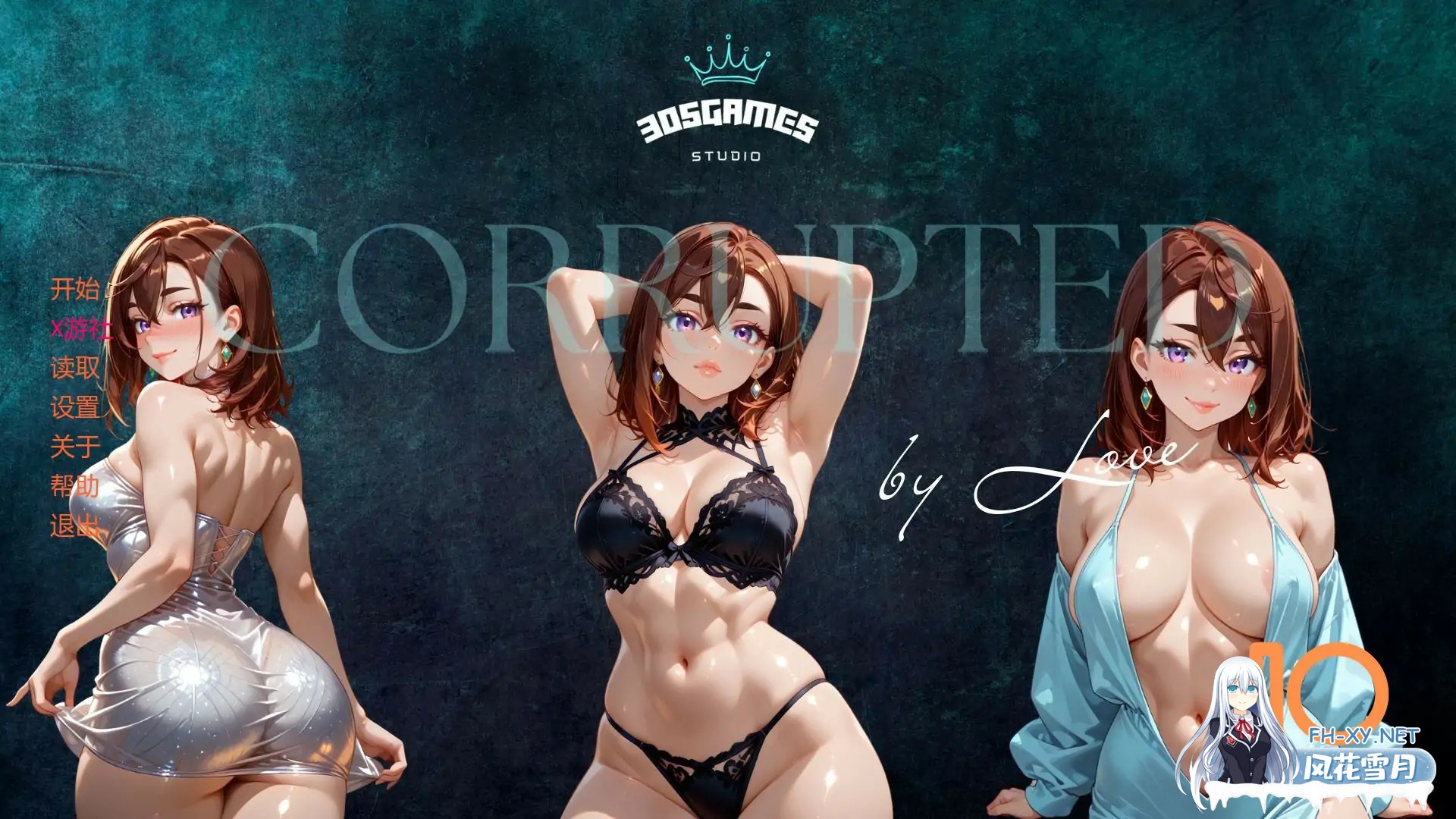 [SLG/AI汉化/2D/动态/更新]被爱腐蚀/Corrupted By Love[Ver1.6][PC+安卓/1.7G]-3.jpg