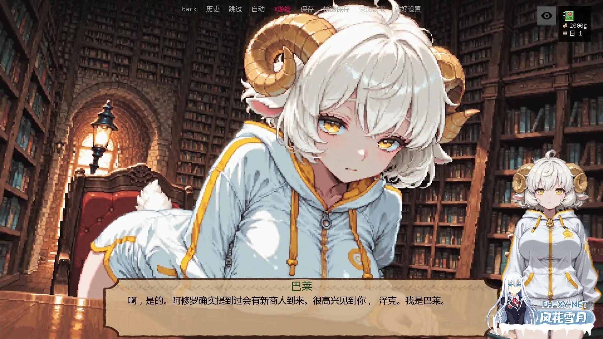 [SLG/AI汉化/扶她/兽耳/巨乳/AI作画/更新]低语账本/Whispering Ledger [Ver0.3.5P][PC+安卓/1G]-4.jpg