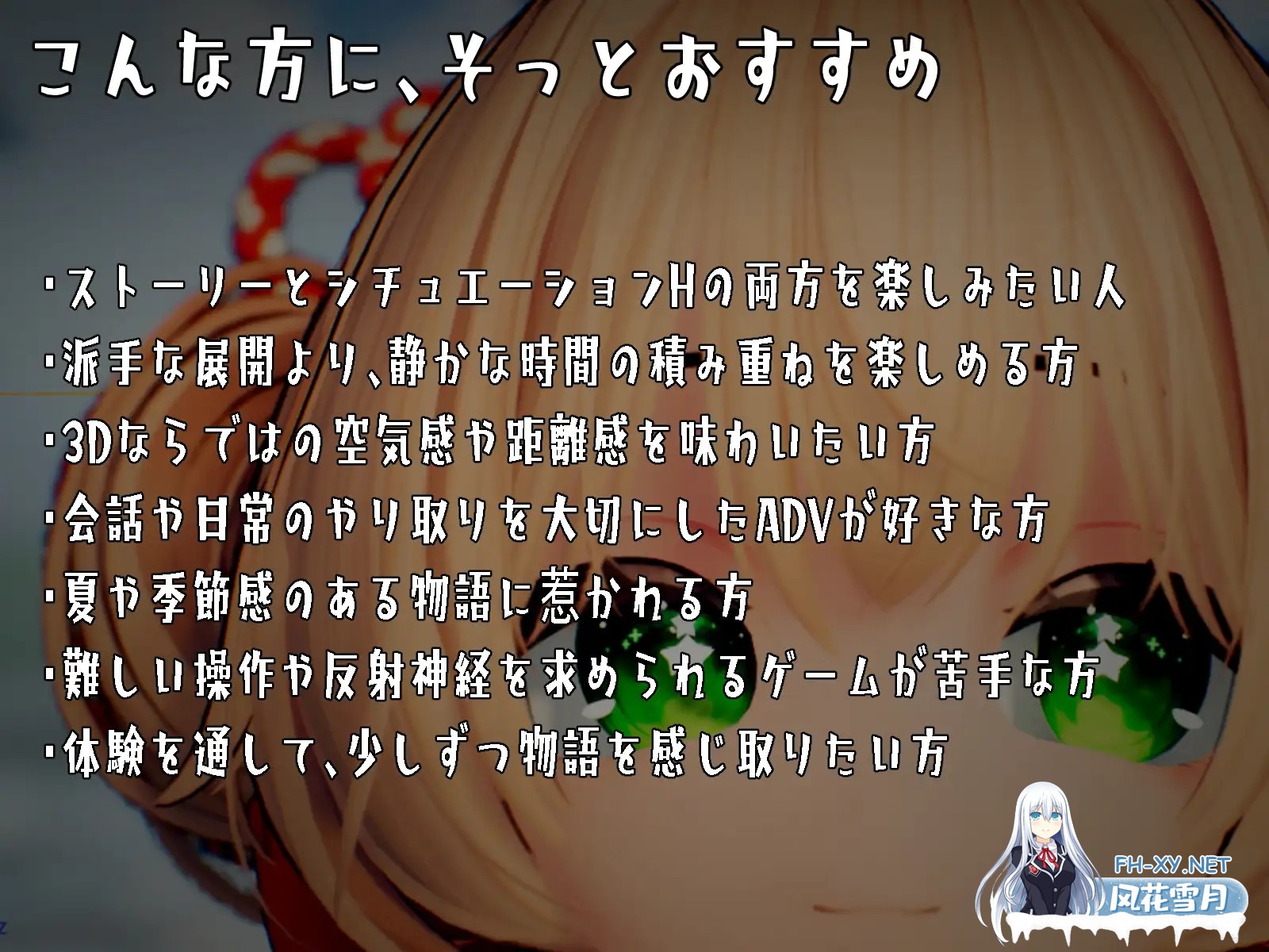 [3D互动/汉化/步兵/PC]追逐夏天的记忆 なつのうしろで Ver1.2 AI汉化去码版[4.30G]-2.jpg