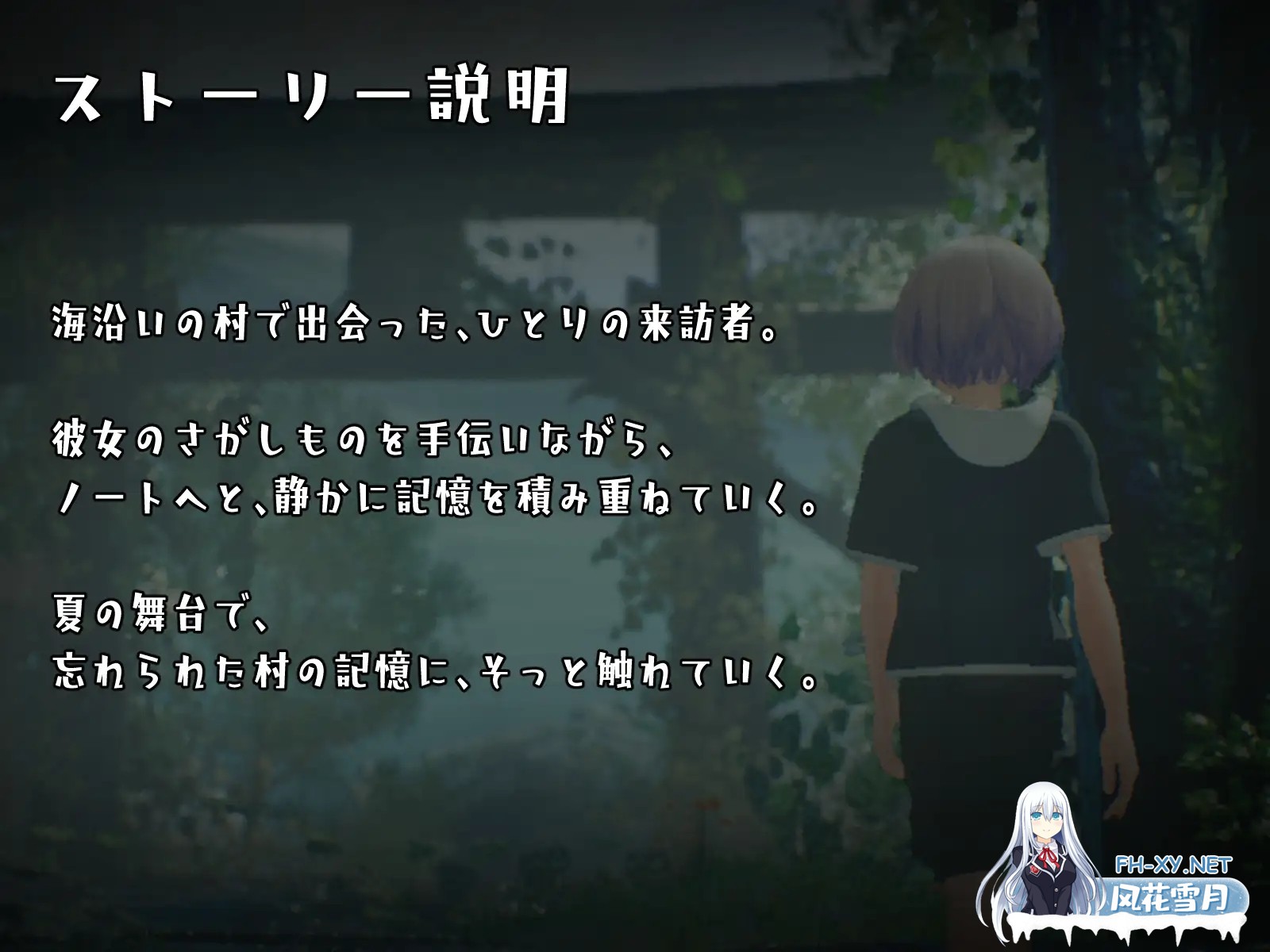 [3D互动/汉化/步兵/PC]追逐夏天的记忆 なつのうしろで Ver1.2 AI汉化去码版[4.30G]-4.jpg