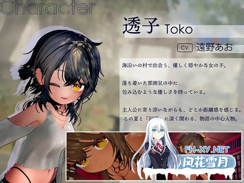 [3D互动/汉化/步兵/PC]追逐夏天的记忆 なつのうしろで Ver1.2 AI汉化去码版[4.30G]-9.jpg