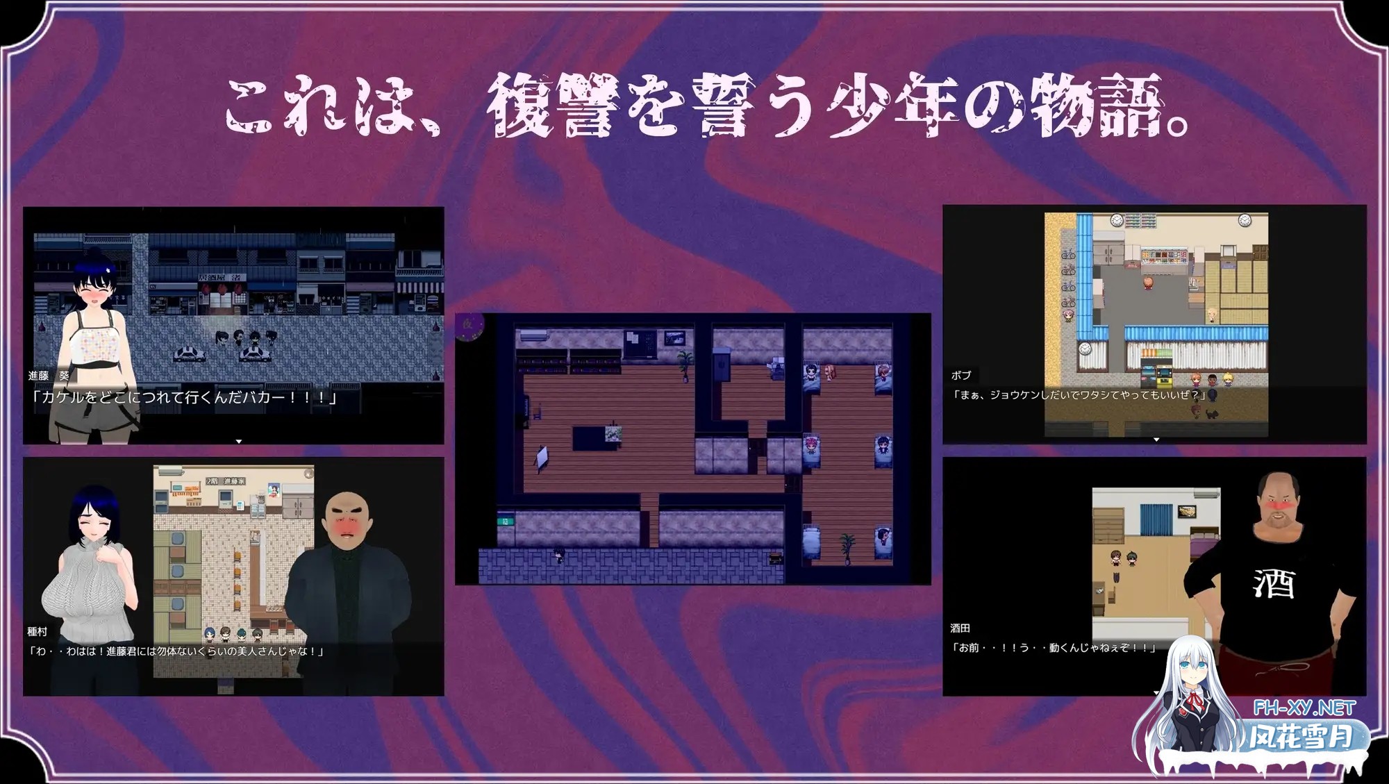 [日系RPG/汉化/3D/NTR//致郁/PC]雨中怪物 雨のバケモノ Ver1.05 Mtool汉化版+全CG存档 [6.53G]-5.jpg