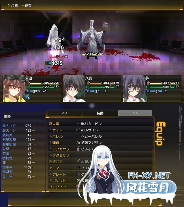 [精品RPG/汉化/卖春/PC]夜之幸存者 Evening Survivor Ver1.1.30 Mtool汉化版[1.56G]-4.jpg