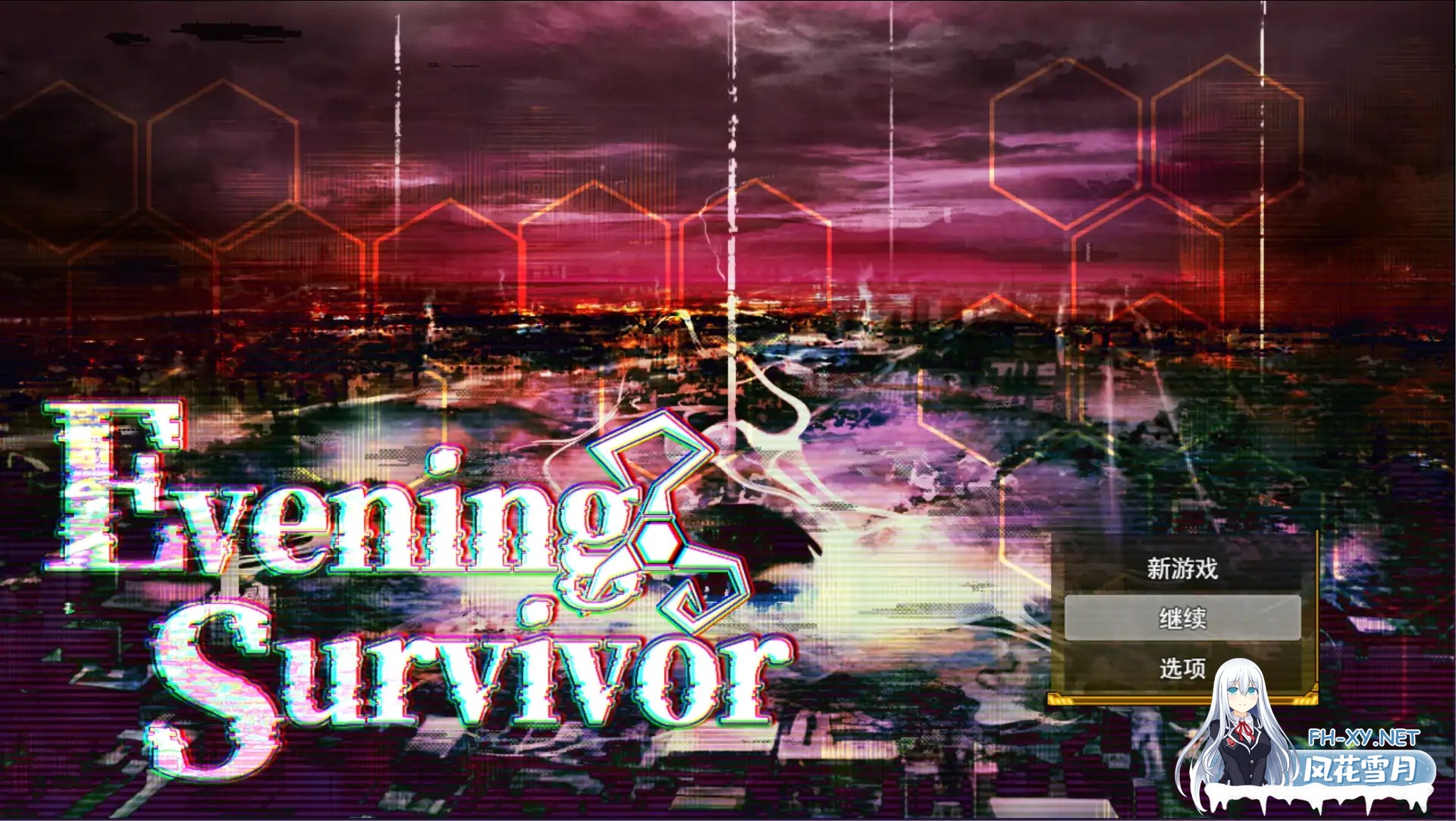 [精品RPG/汉化/卖春/PC]夜之幸存者 Evening Survivor Ver1.1.30 Mtool汉化版[1.56G]-2.jpg