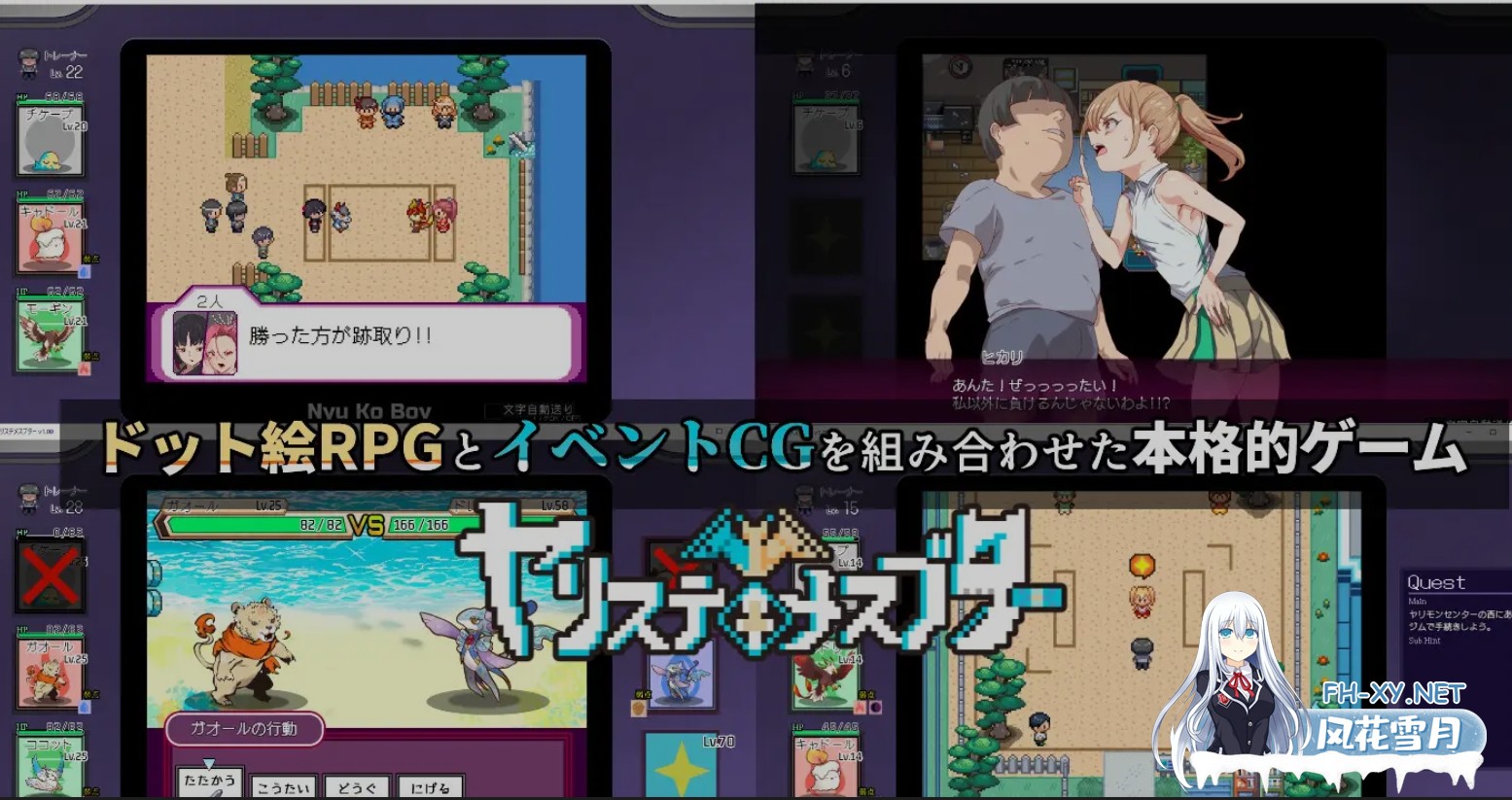 [爆款RPG/中文/全DLC] YARISUTEMESUBUTA ~ 一次杏交易大师 ~ Ver4.00 官中步兵版+全DLC+存档 [3.7G/更新]-2.jpg