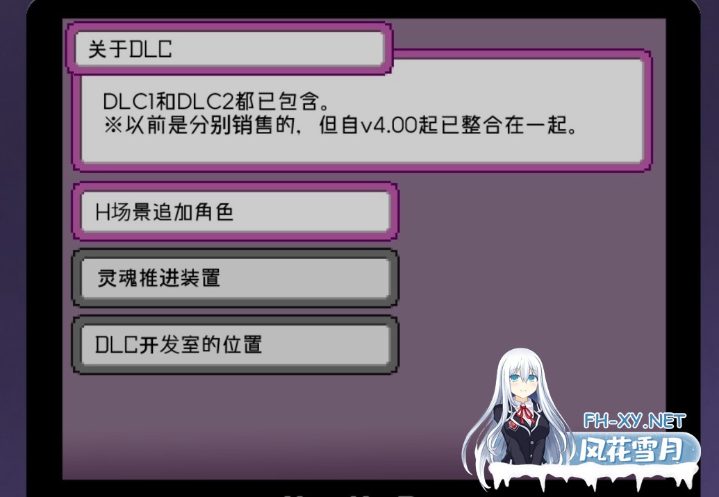 [爆款RPG/中文/全DLC] YARISUTEMESUBUTA ~ 一次杏交易大师 ~ Ver4.00 官中步兵版+全DLC+存档 [3.7G/更新]-1.jpg