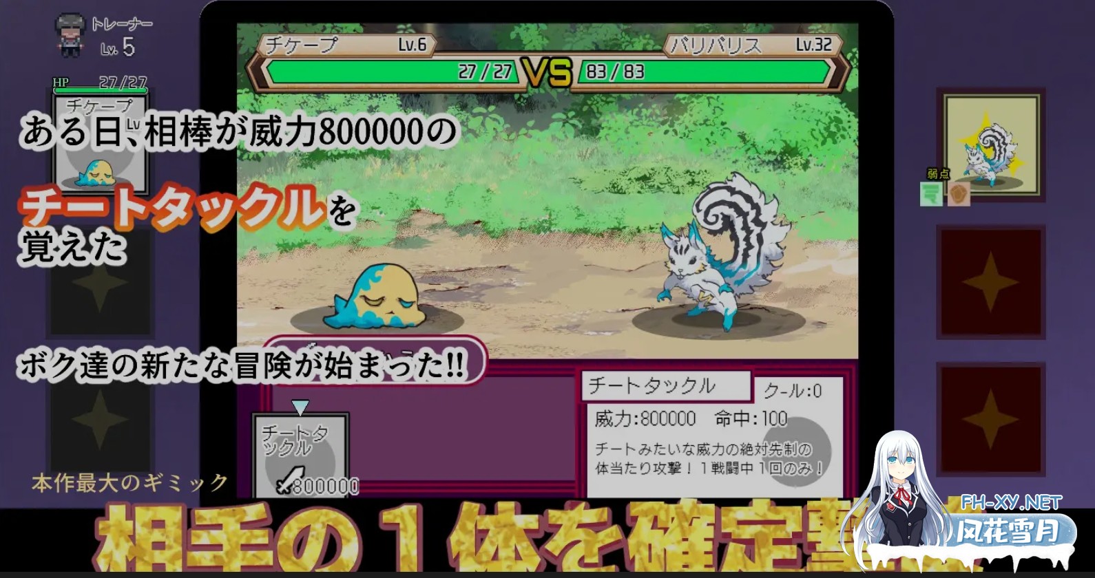 [爆款RPG/中文/全DLC] YARISUTEMESUBUTA ~ 一次杏交易大师 ~ Ver4.00 官中步兵版+全DLC+存档 [3.7G/更新]-3.jpg