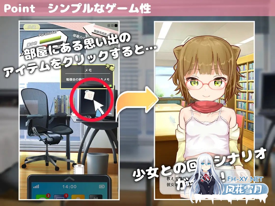 [SLG/动态/精翻汉化/触摸/萝莉/怀孕/小便/处女][RJ01255516/TOMO GAMES社团]相遇少女 -与一夏共度的激情暑假-/ふれあい少女 -イチカとえっちな夏休み-[Ver...-3.jpg