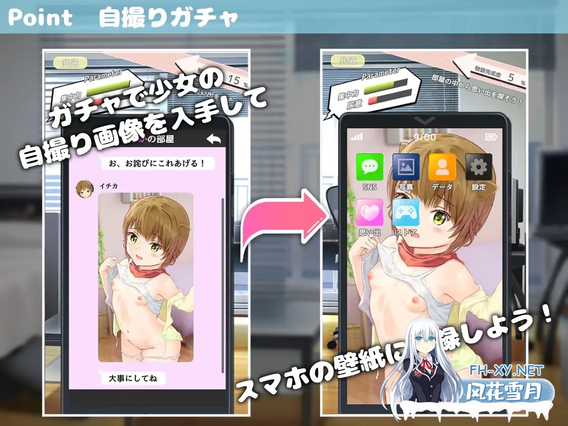 [SLG/动态/精翻汉化/触摸/萝莉/怀孕/小便/处女][RJ01255516/TOMO GAMES社团]相遇少女 -与一夏共度的激情暑假-/ふれあい少女 -イチカとえっちな夏休み-[Ver...-4.jpg