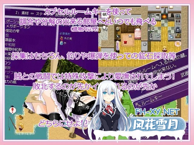 [RPG/机翻+AI文本/中出/强X/通奸][RJ157777/さくらひいろ社团]莉莉诺雅☆炼金术士/リリノア☆アルケミスト[Ver1.04][PC/880M]-3.jpg