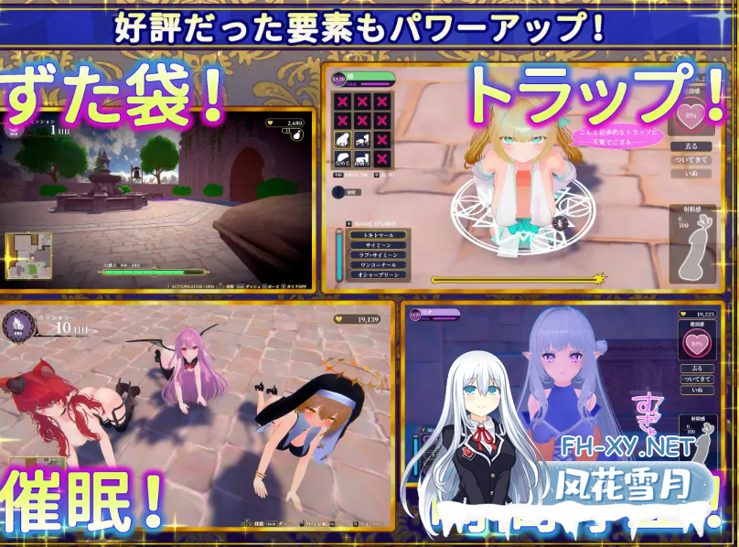 PC[3D触摸催眠官中动态步兵]伪世界树的巫女～满大街随便摸&用色情陷阱捕获美少女v1.1 官方中文去码版 偽世界樹の巫女[10G]百度/迅雷/夸克/UC-4.png