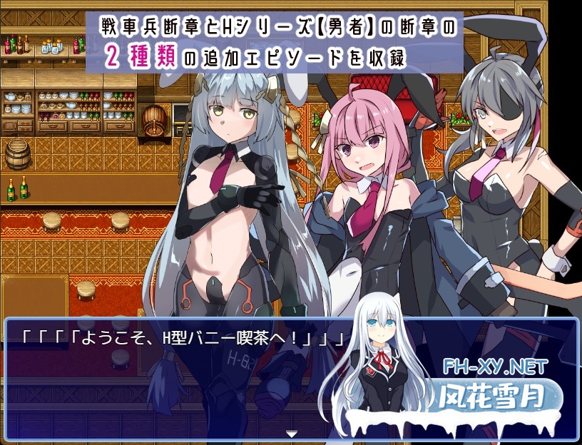 [RPG/汉化/NTR]性处理用勇者 性処理用勇者 v1.62+DLC01 AI汉化版[PC/1.5G]-5.jpg