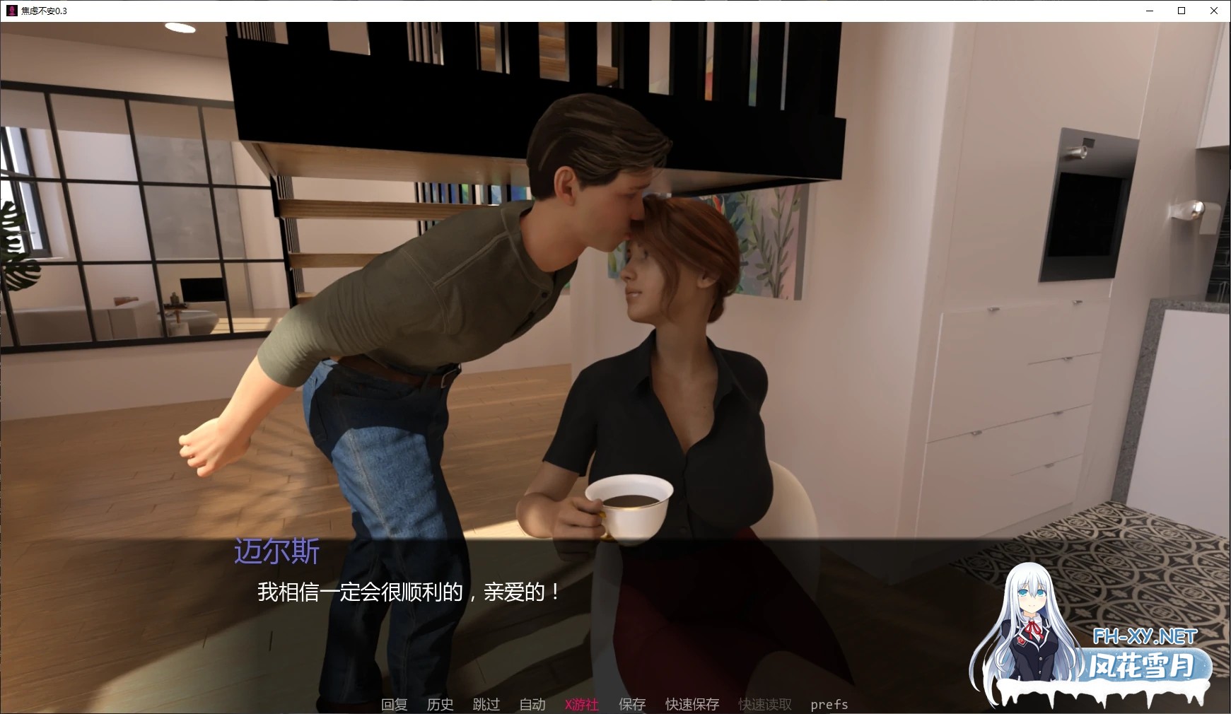 [SLG/AI汉化/NTR/更新]焦虑不安/Angst [Ver0.7][PC+安卓/2.1G]-1.jpg