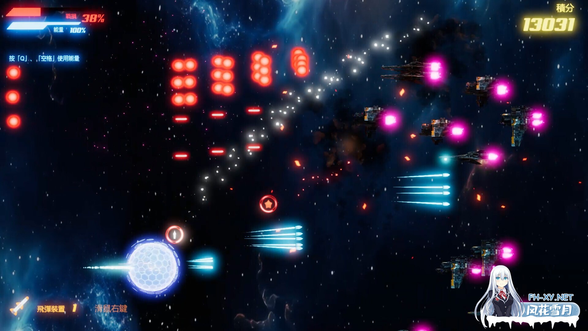 [SLG/官中/步兵/2D/巨乳]机战后宫 ~ 深渊羁绊/Mecha Harem: Bonds of the Abyss[Ver0.1][PC/3.60G]-6.jpg