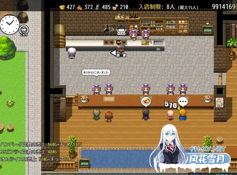 PC[模拟经营SLG汉化异种奸]与流民少女共谱的食堂繁荣记 流民娘と始める食堂繁盛記 V1.0.0~AI汉化[1.2G]-3.png