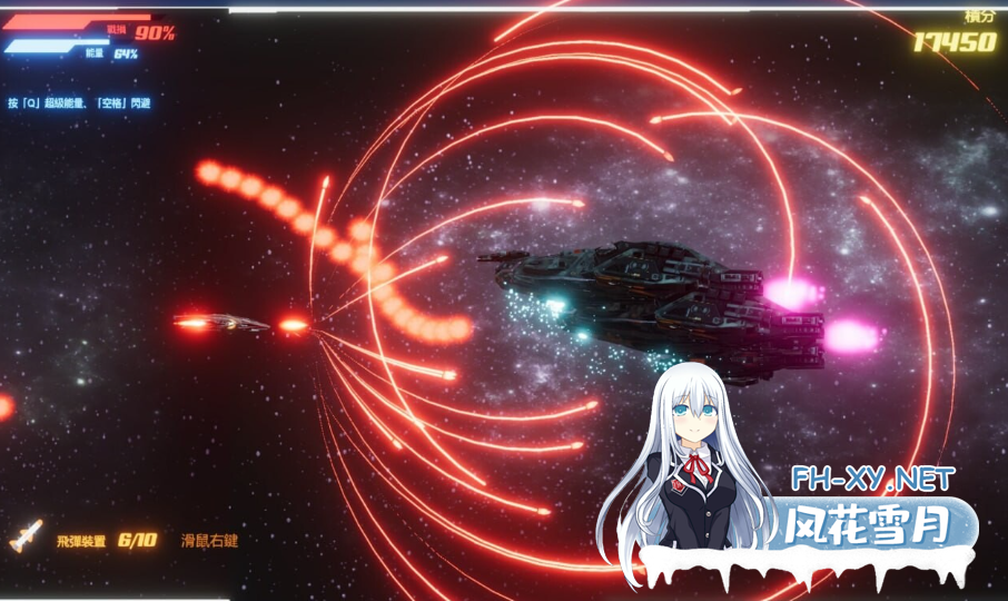 PC[弹幕射击SLG官中动态步兵]机战后宫 ~ 深渊羁绊 Mecha Harem Bonds of the Abyss[3.6G]百度/迅雷/夸克/UC-4.png