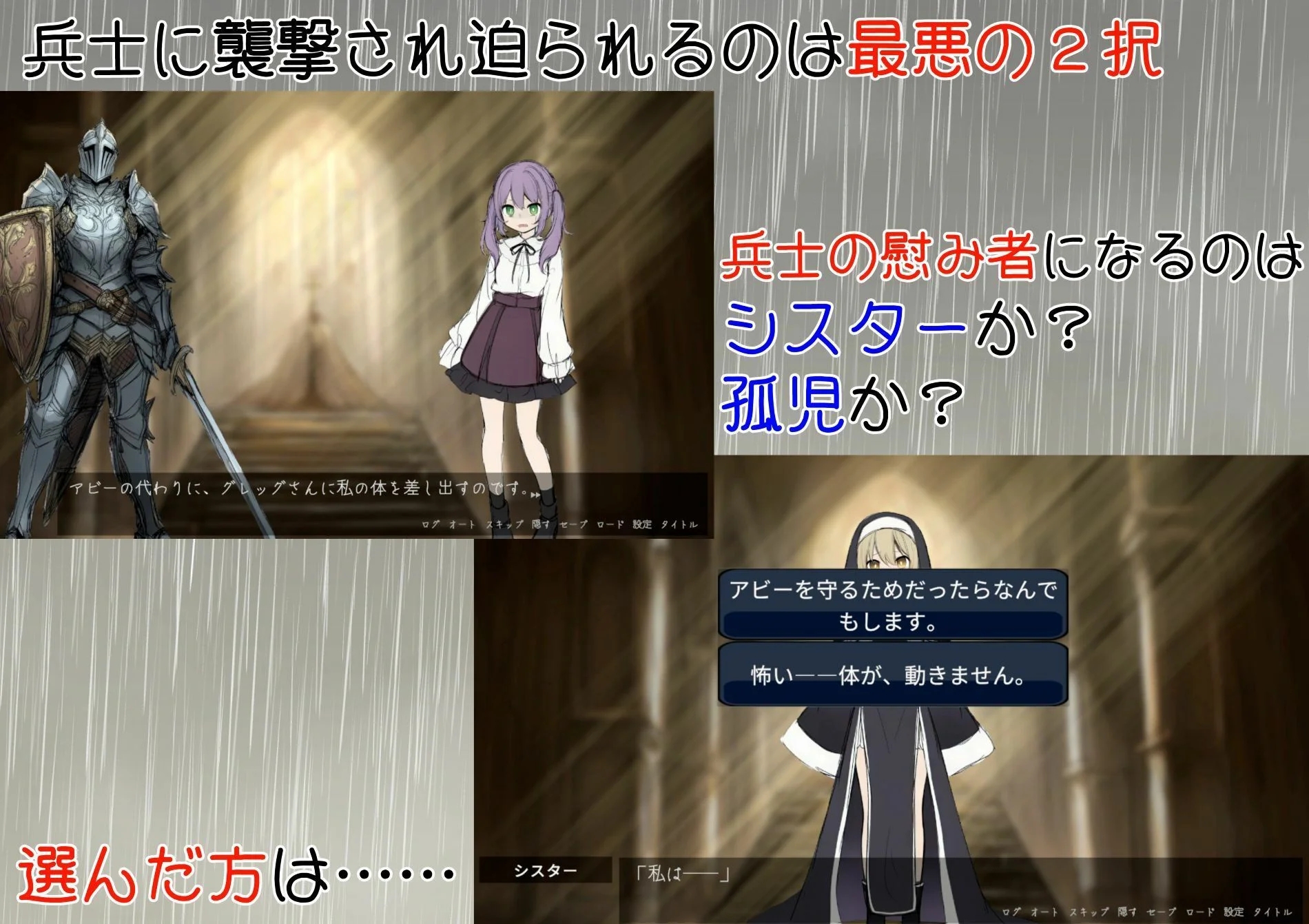 [PC][SLG/汉化/NTR新作/]修女阿米莉亚的无神抉择/シスターアメリアの神なき選択 v1.0 AI汉化 [1.02GB]-4.png