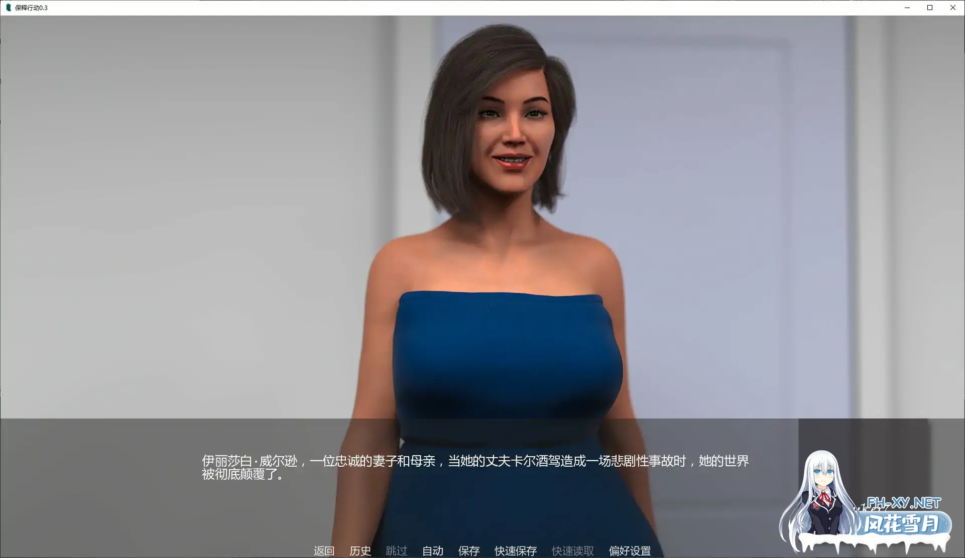 [SLG/AI汉化/熟女/更新/巨乳/口交]保释行动/BAIL YOU OUT [Ver0.3][PC+安卓/1.54G]-3.jpg