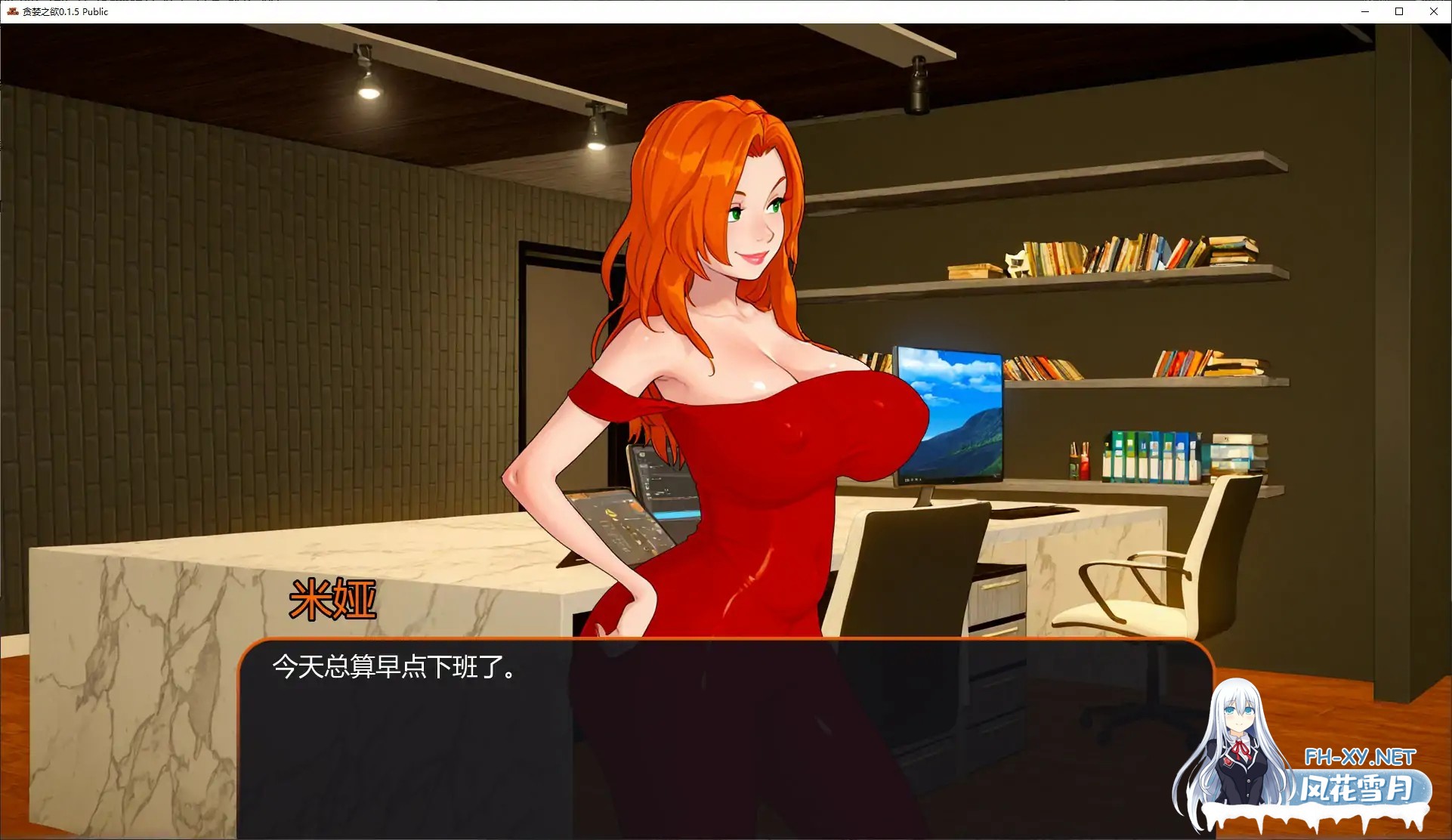 [SLG/AI汉化/沙盒/巨乳/更新]贪婪之欲/Lust for Wealth [Ver0.1.5 Public][PC+安卓/1.06G]-3.jpg