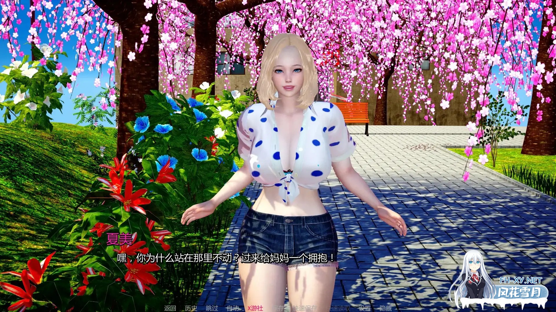 [SLG/AI汉化/更新/3D/巨乳/手交/口交/乱伦]我和妈妈的秘密：重制版/The Secret of Mom and Me: Remake[Ver1.0][PC+安卓/2.3G]-4.jpg