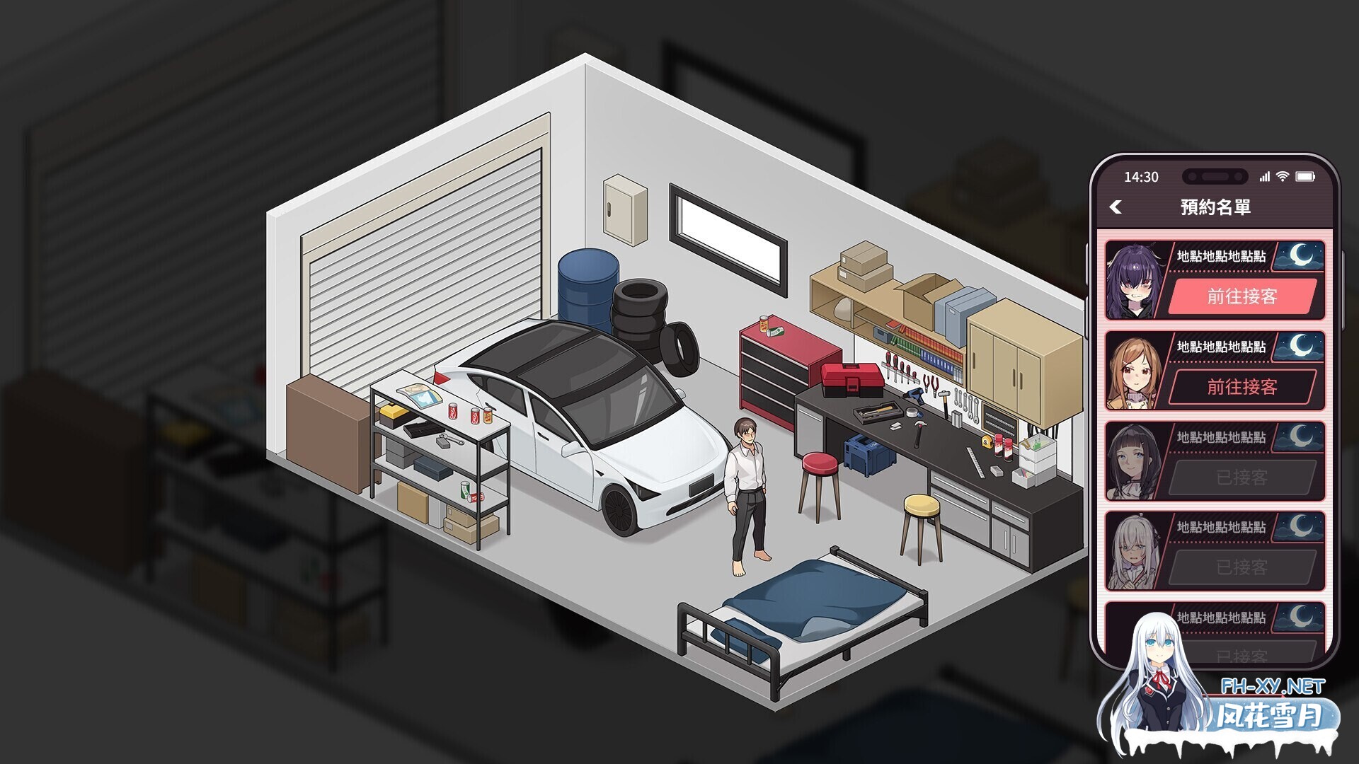 [互动SLG精品/官中/人妻/PC]老司G -不塞車,只塞你 Taxi Driver Premium Bundle Ver2.07 官方中文步兵版+DLC+全CG存档[3.46G/CV]-4.jpg