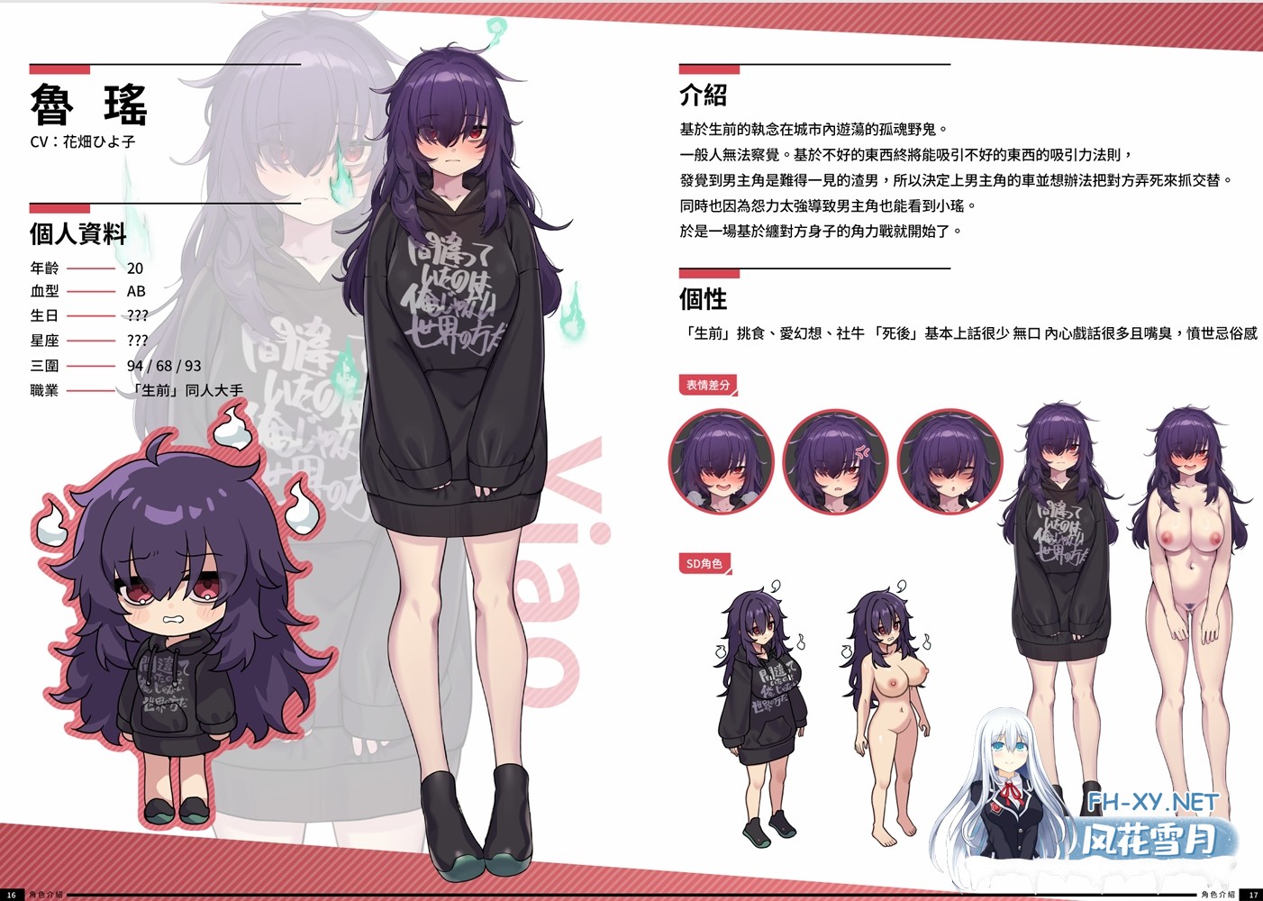 [互动SLG精品/官中/人妻/PC]老司G -不塞車,只塞你 Taxi Driver Premium Bundle Ver2.07 官方中文步兵版+DLC+全CG存档[3.46G/CV]-21.jpg