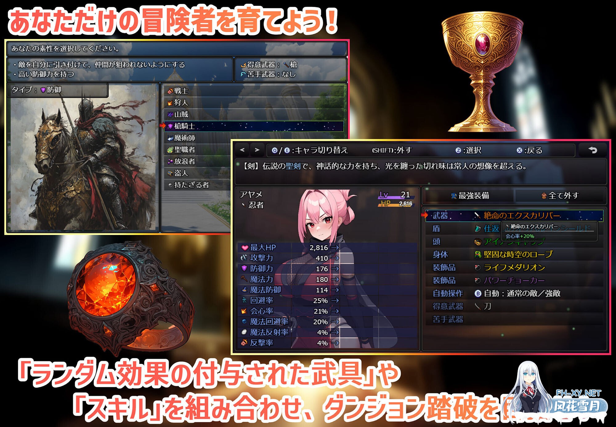 [日系RPG/官中/战斗X/PC+安卓joi]欲望地下城:不眠之都卢恩海姆 鲁纳海姆 魔道士的地牢与不眠之都~ ダンジョンディザイア  Ver1.2.2 STEAM官方中文版[1...-5.jpg