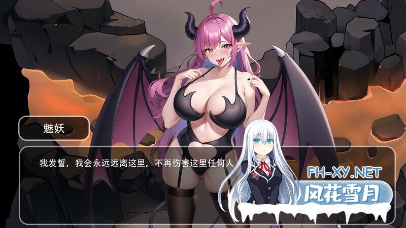 [养成经营RPG/官中/动作/PC]古代风流传—仙界春节篇 DLC 官方中文版[2.52G/CV]-24.jpg