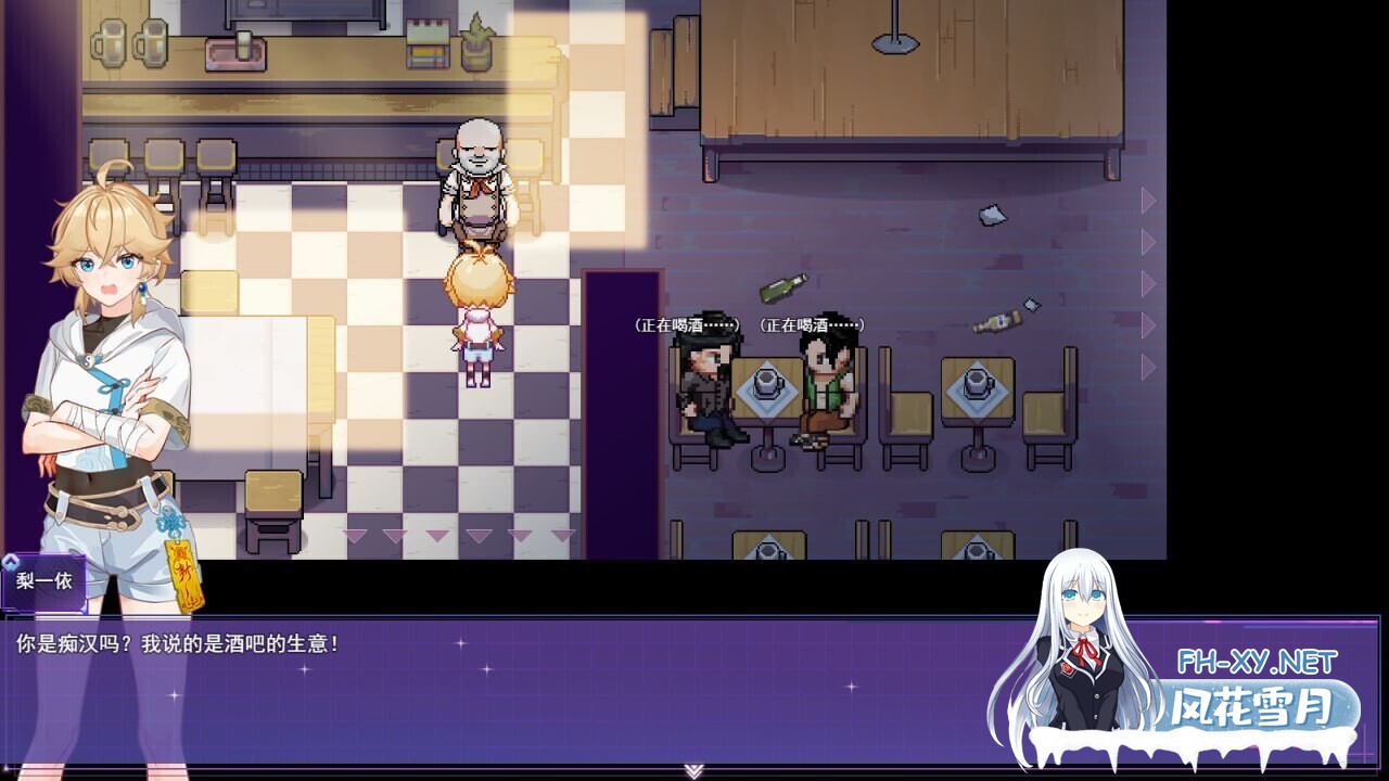 [RPG/中文/步兵]女装灵探梨一依 女装退魔师梨一依 v0.5 官方中文步兵版 [1.5G/更新]-5.jpg