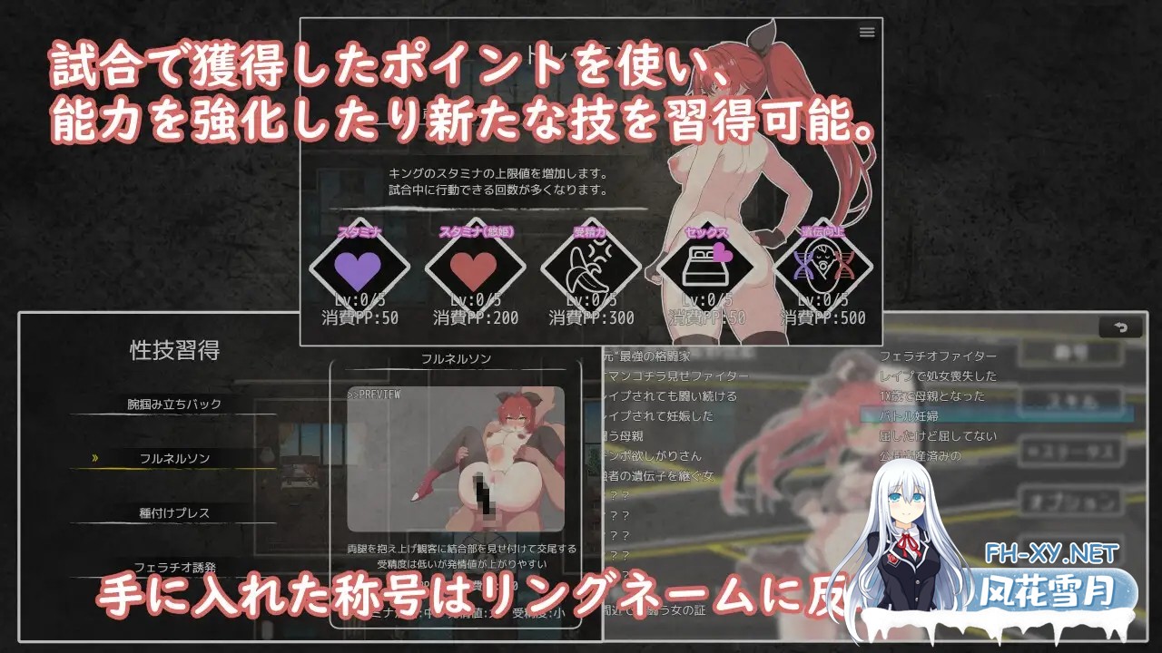 [日系RPG/官中/步兵/PC]激战公主!危险日受孕的羞耻之战! プリンセスバースト!危険日の種付け孕ませ羞恥バトル! Ver1.02 官方中文步兵版[736M]-16.jpg