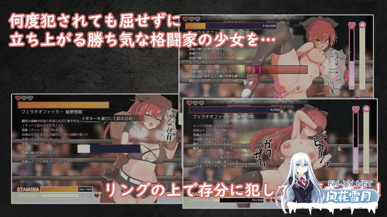 [日系RPG/官中/步兵/PC]激战公主!危险日受孕的羞耻之战! プリンセスバースト!危険日の種付け孕ませ羞恥バトル! Ver1.02 官方中文步兵版[736M]-14.jpg