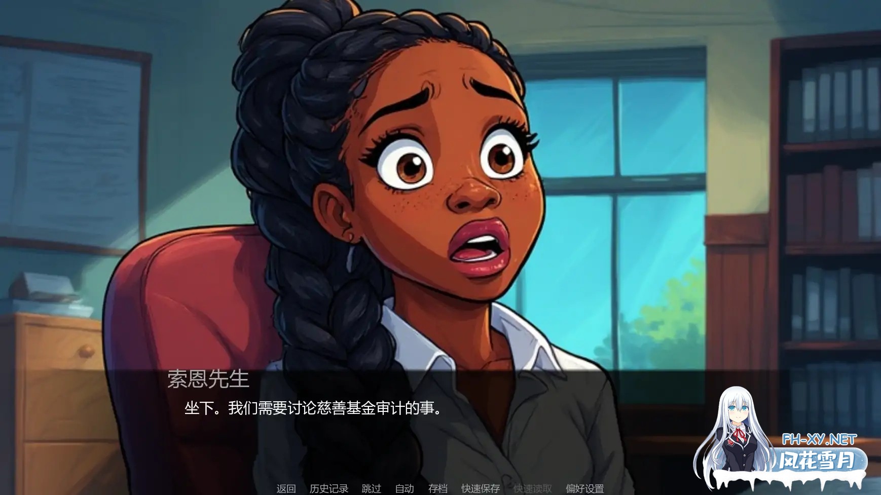 [SLG/AI汉化/后宫/更新]索恩先生的办公室/Mr. Thornes Office [Ver4.1][PC+安卓/0.35]-5.jpg