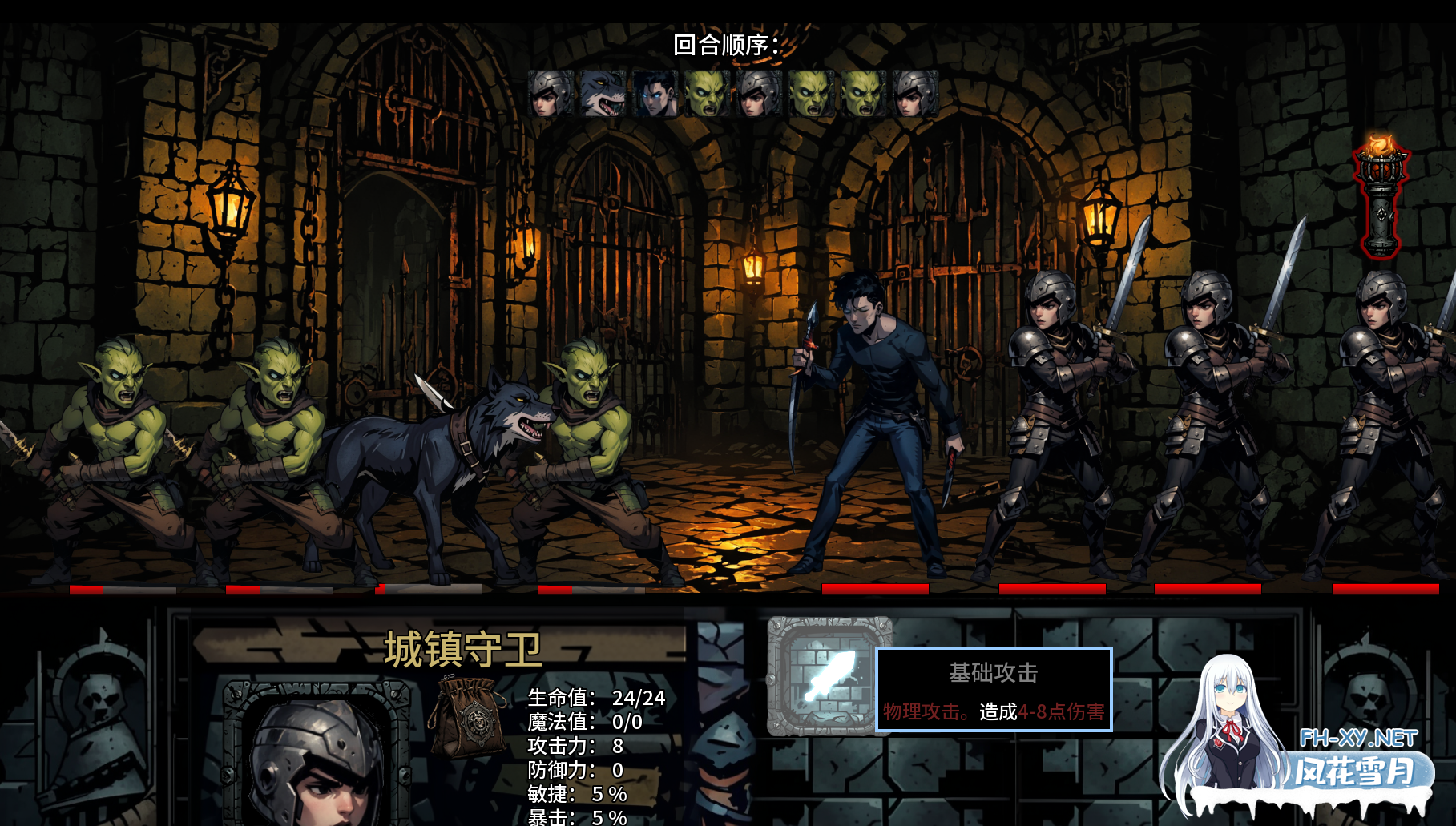 PC+安卓[肉鸽策略暗黑SLG]禁忌地牢Forbidden Dungeon~V0.1.5~AI汉化动态步兵~绅士版暗黑地牢[4.5G]-8.png