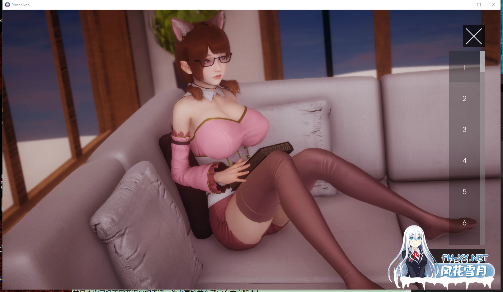 PC+安卓[亚洲风精品SLG后宫调教]凤凰Phoenixes V16~官中动态步兵版+全CG赞助码[6G]百度/迅雷/夸克/UC-9.png