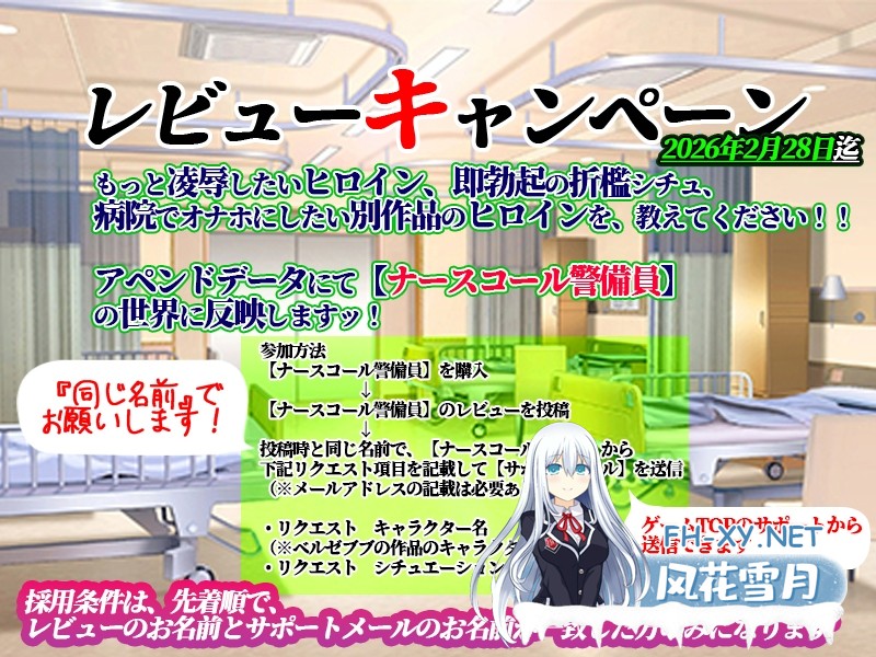 [SLG/汉化]医院保安夜勤/ナースコール警備員 内嵌汉化版[PC/4G]-5.jpg