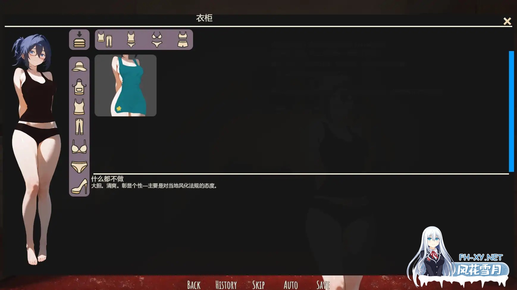 [SLG/AI汉化/AI作画/更新/2D]凹陷的水壶/The Dented Kettle [Ver0.14.01][PC+安卓/0.38G]-7.jpg