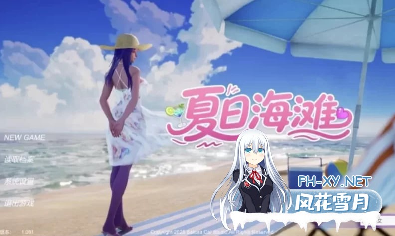 [SLG]  夏日海滩1.09官中步兵版[PC+3D大型互动SLG/开放世界] [12.6GB]-1.jpg