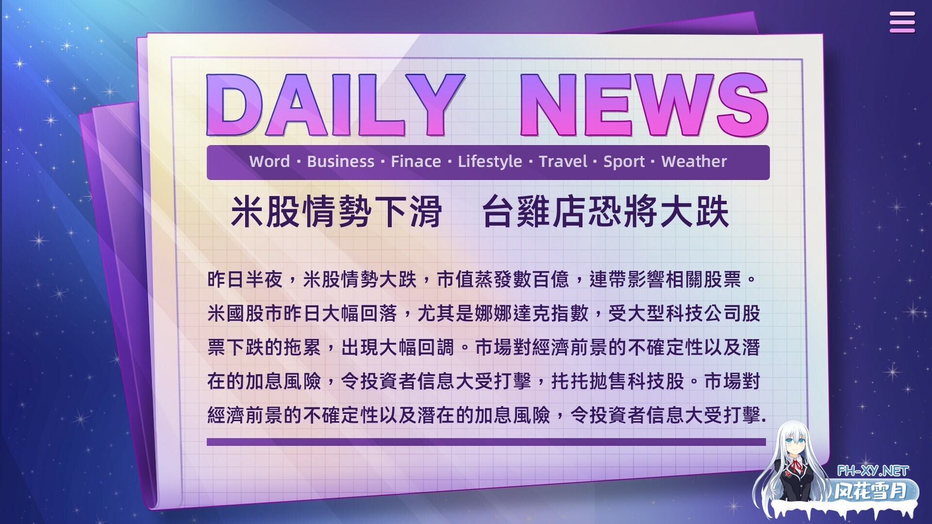 [SLG/3D/STEAM官中/步兵/更新]姊妹的侍奉/Maid Sisters' Service[Ver1.0208 正式版+自带全回想解放][PC/9.8G]-12.jpg