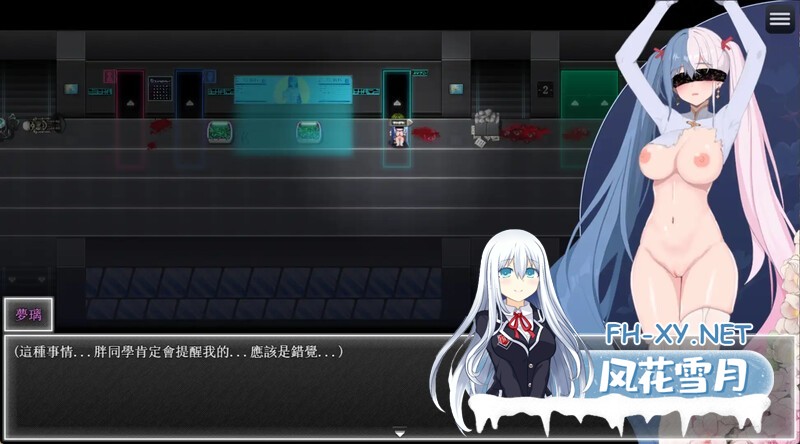 [RPG/官中/步兵/巨乳/更新]夜幕之花/Night Bloom[Ver0.61][PC+安卓/1.4G]-13.jpg