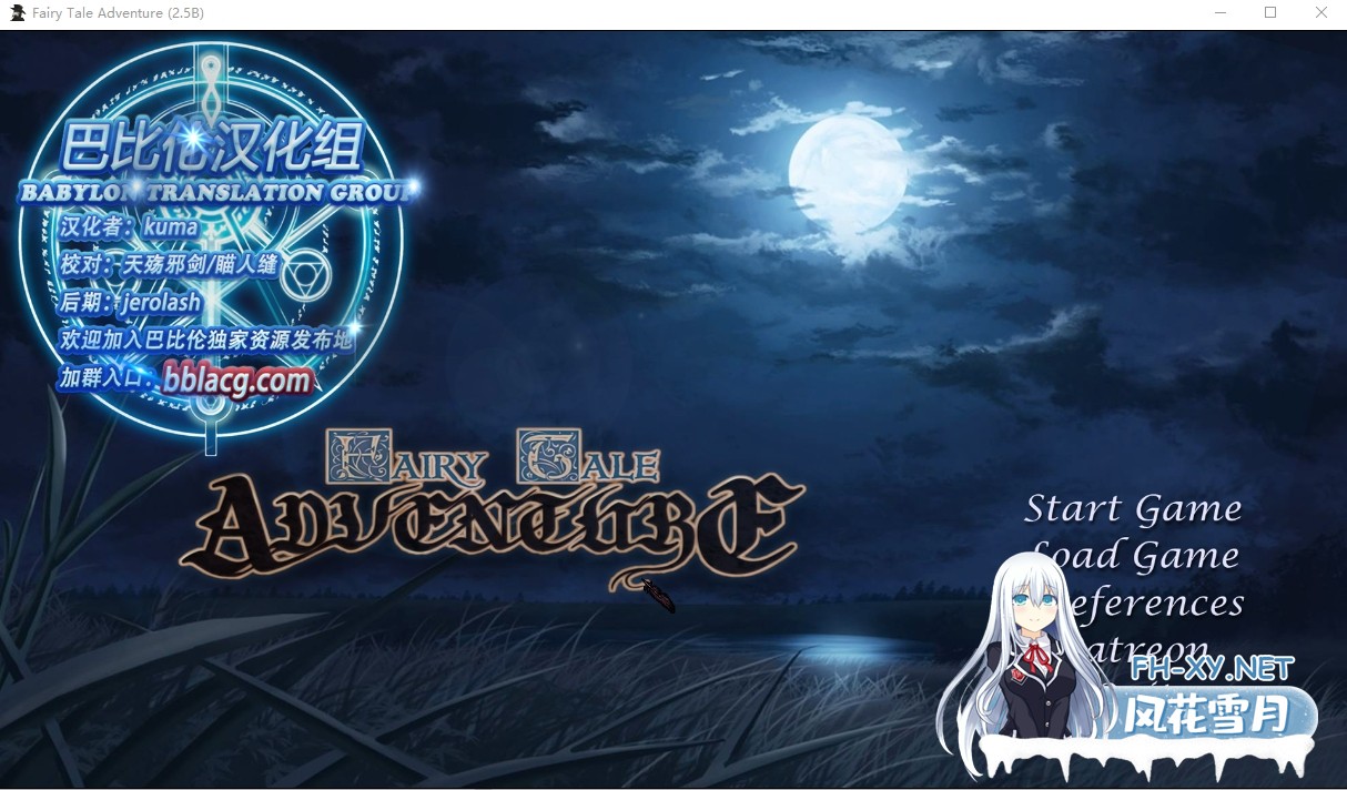 [SLG/汉化/2D/动态]创造仙女童话/Fairy Tale Adventure[Ver2.5B][PC+安卓/2.5G]-2.jpg