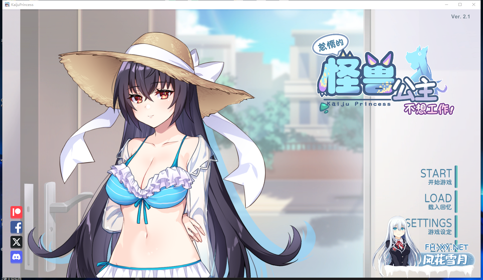 PC爆款[同居调教策略SLG]怠惰的怪兽公主不想工作~V2.1官中动态步兵+全CG存档+新增洗澡淋浴H场景Kaiju Princess[700M]百度/迅雷/夸克/UC-6.png