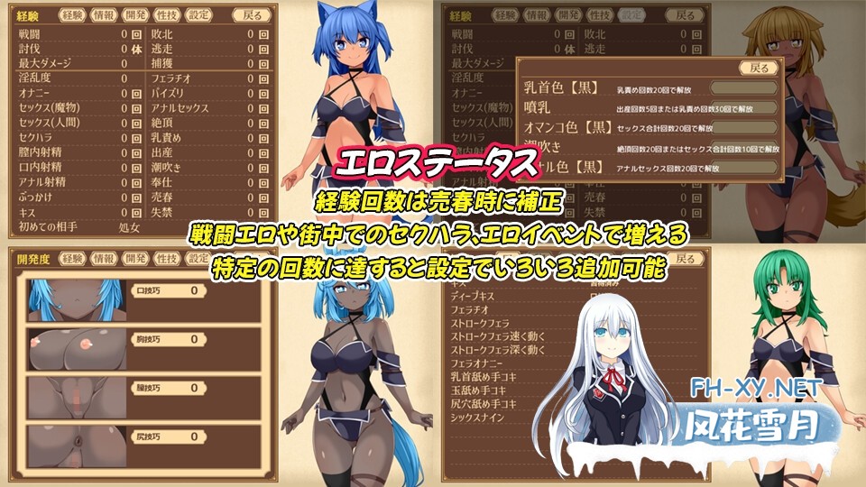 [RPG/汉化]ユニゾンコード v1.02 内嵌AI完整汉化版[PC/2.4G]-6.jpg