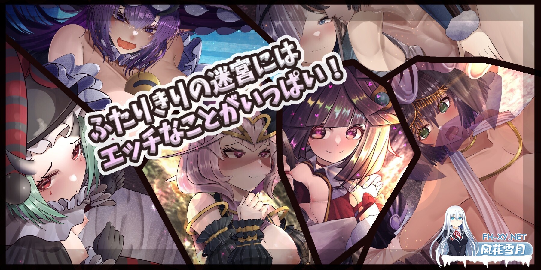 [日系RPG精品/官中/奇幻/辣妹/PC+安卓joi]骑士与三从者 騎士と三人の従者 官方中文版[1.92G]-14.jpg