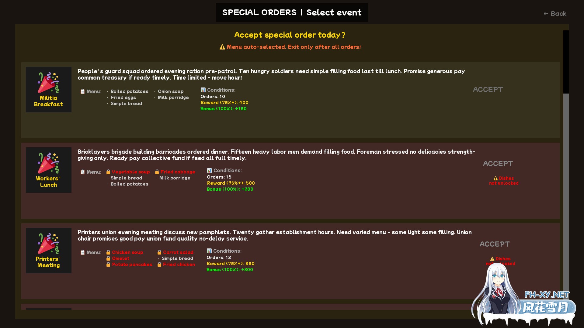 [SLG/STEAM官中/AI作画/巨乳/口交]从贵族宠姬到烹饪女王：掌控风味与禁忌欲望/From Aristocrat's Pet to Culinary Queen: Reigning Over Flavors and Forbidden Desires[PC/1....-5.jpg