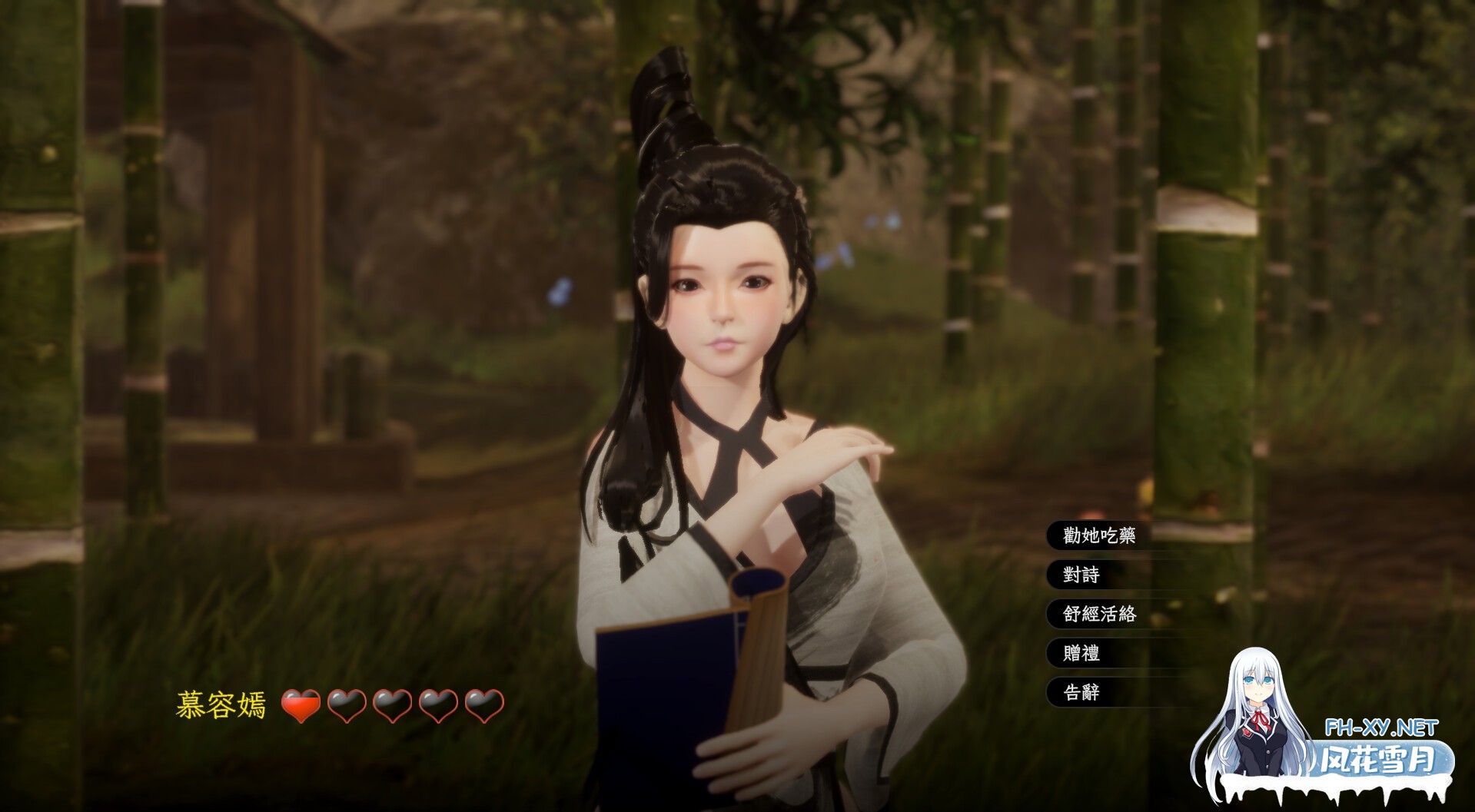 [ACT/3D/步兵/全动态/中出/巨乳/更新/STEAM官中]极品采花郎/Romantic Escapades[Ver2.1.0 +存档][PC/8.3G]-9.jpg